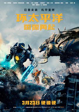 陈浩民封神幕后